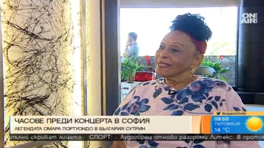 Кубинската дива Омара Портуондо с концерт в НДК