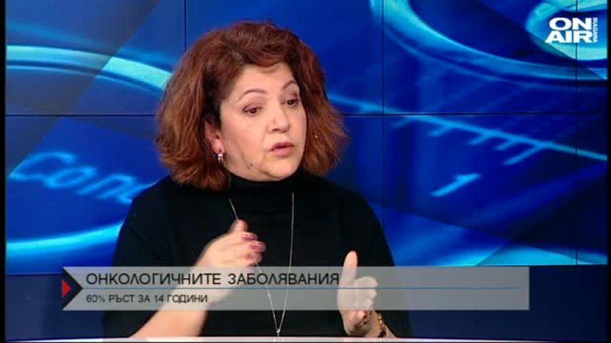 Броят на онкоболните у нас не спира да расте