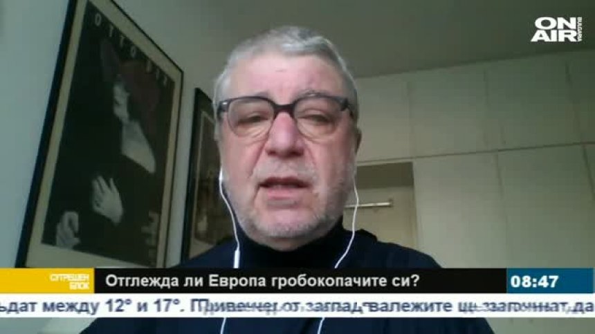Отглежда ли Европа гробокопачите си?