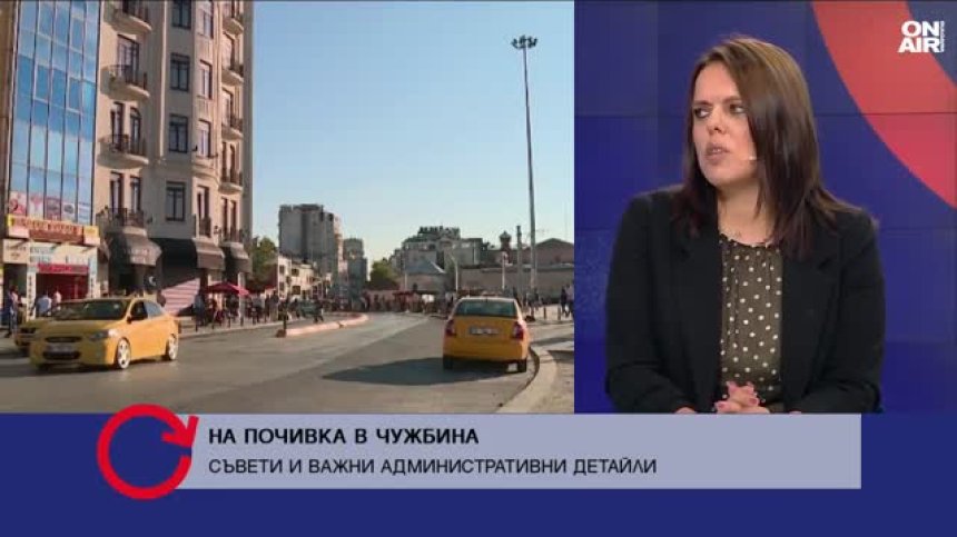 От свидетелство за съдимост до трафик на хора: За какво българите в чужбина търсят консулите ни