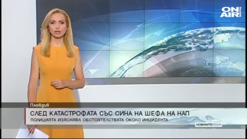 Сутрешна емисия