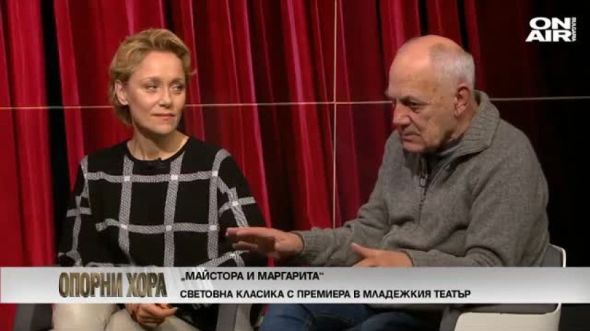 „Майсторът и Маргарита“ на сцената на Младежкия театър