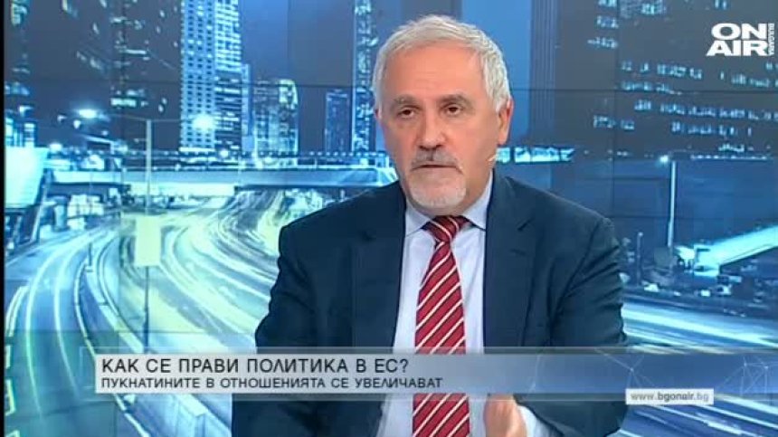 Казусът с Полша: ЕС не се разпада, но ерозира неговият фундамент