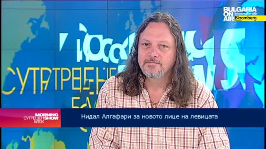 Нидал Алгафари: Изборът на Миков за председател на БСП не е изненада