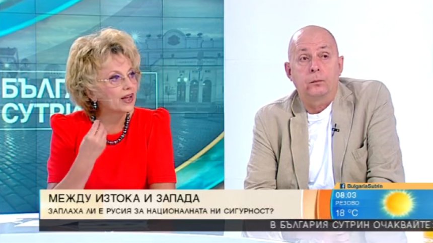 Докладът за сигурността не давал индикации, че Русия е заплаха за България