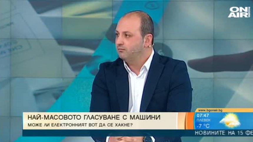 Гласуване с машини: Може ли електронният вот да се хакне?