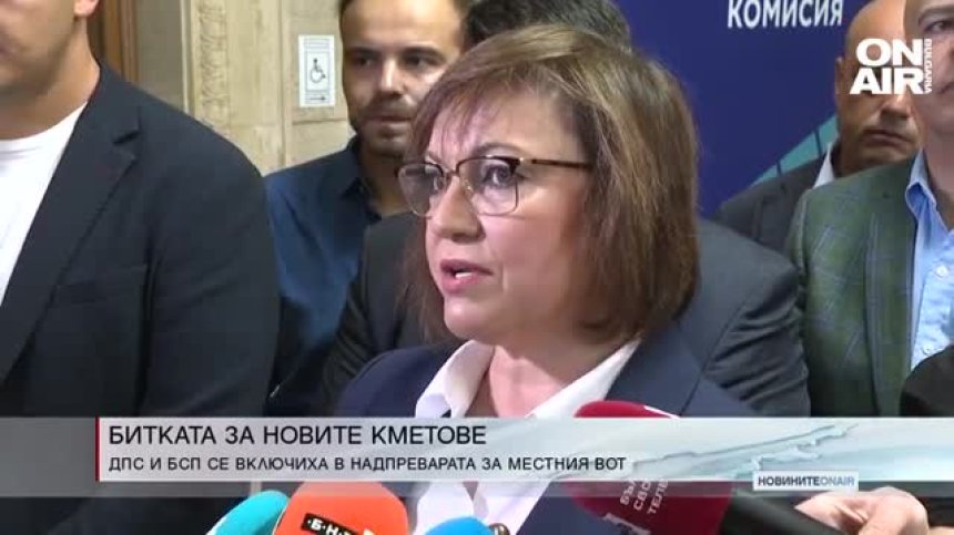 Обедна емисия