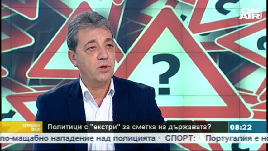 РБ обявяват кандидат-президентската си двойка в началото на август