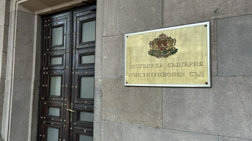 КС отхвърли искането за противоконституционност на избора на кабинета "Желязков"