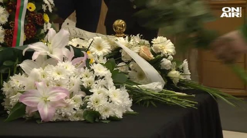 Стотици си казаха последно сбогом с Тончо Русев