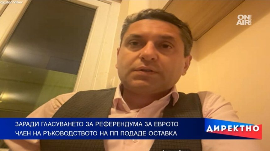 Адв. Русанов, ПП: За някои хора е по-важно да ги крадат в евро, готвят ни избори тип Пазарджик
