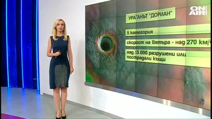 Централна емисия