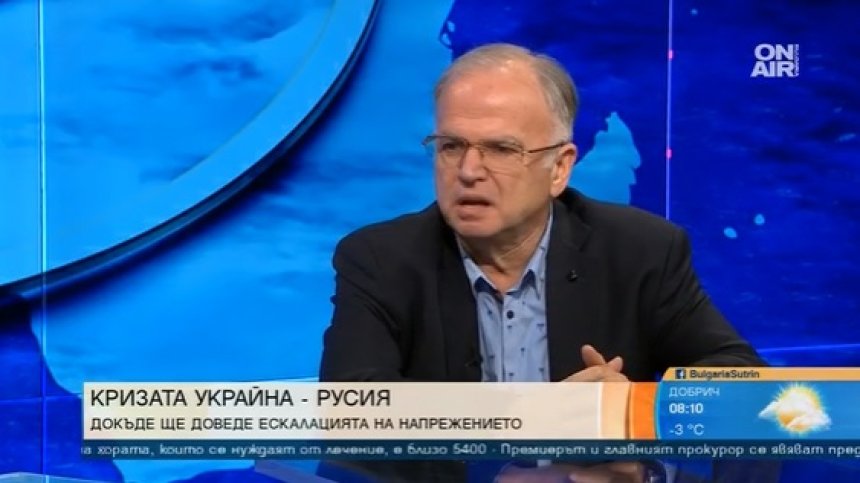Русия и САЩ се надиграват, европейците са пешки на дъската, никой няма да ни напада