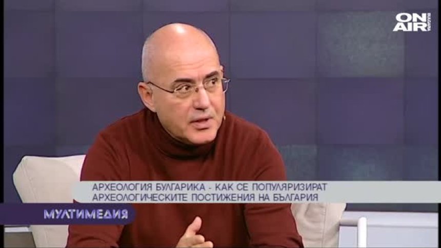 Археология Булгарика - продължение