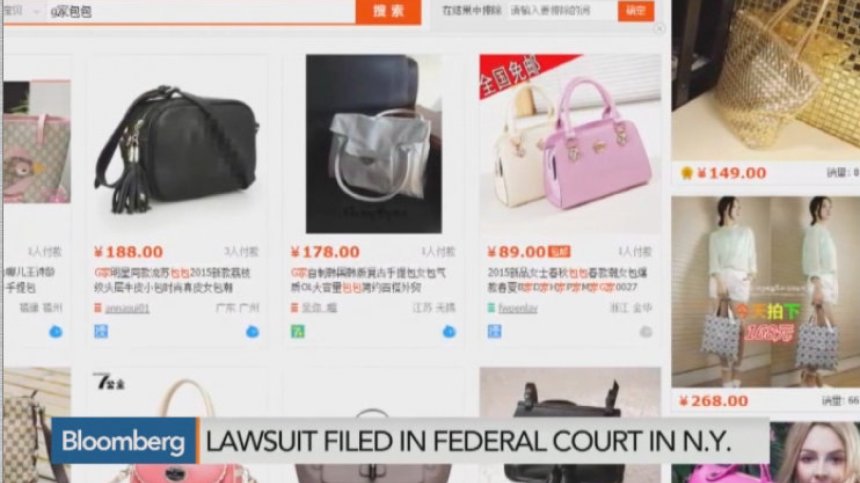 Alibaba отново бе обвинен от Kering в продажба на имитации