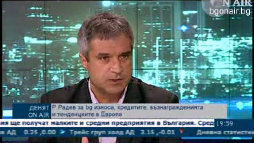 Малкият и среден бизнес има доста ограничен ресурс до финансов ресурс