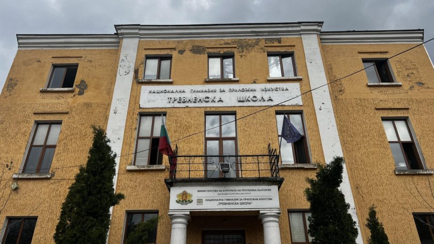 Учители и доброволци разчистват щетите след пожара в училище в Трявна