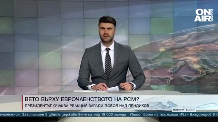 Късна емисия