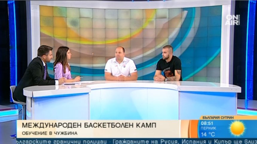 Международен баскетболен камп дава възможност на деца да учат безплатно в чужбина