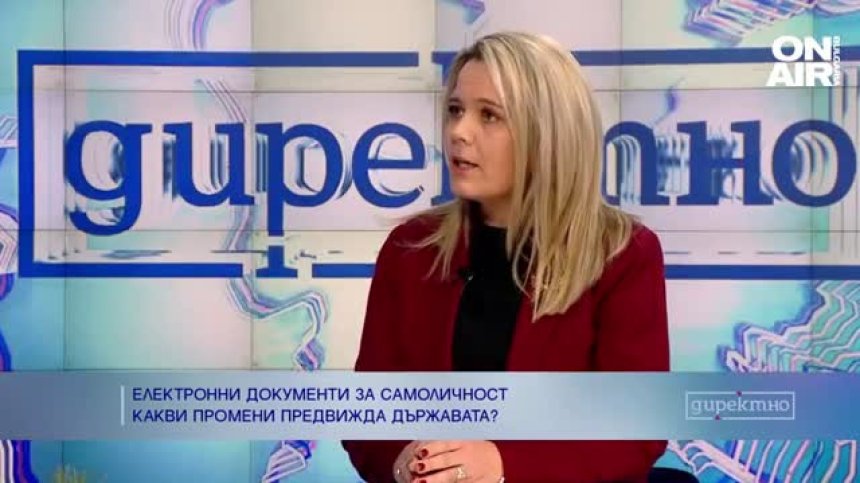 Сменяме личните карти