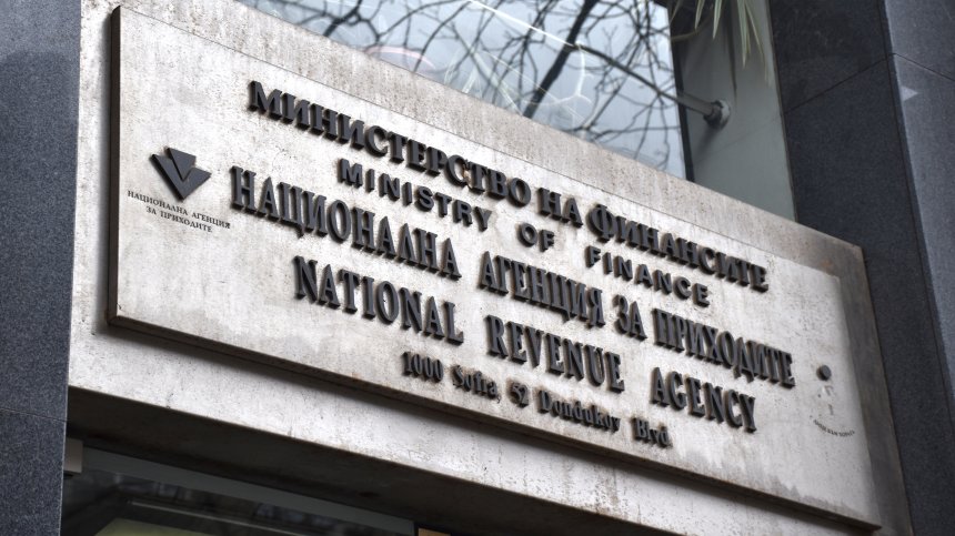 Съдят двама души за тероризъм след кражбата на лични данни от НАП