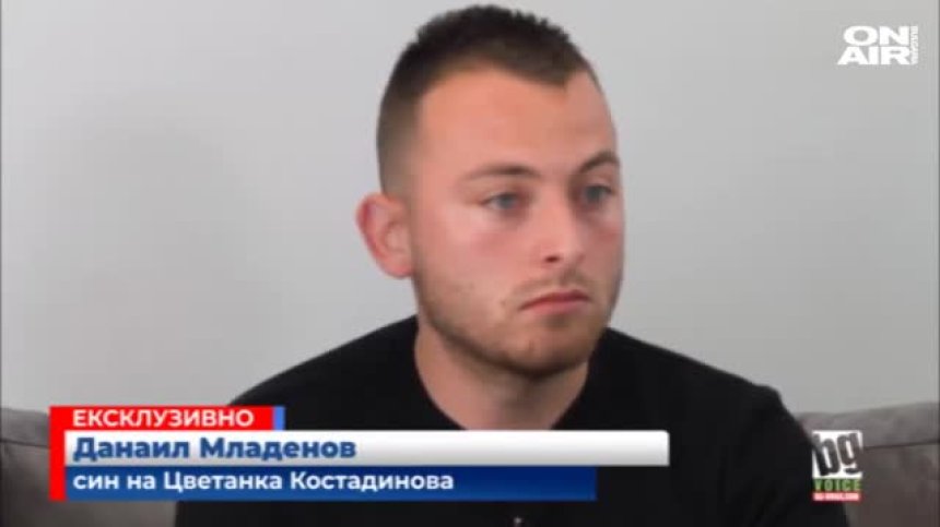 Децата на убитите българи в Чикаго: Това не се прощава!