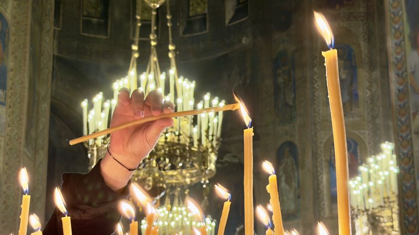 Църковен празник на 15 март - поверия, обичаи и кой празнува имен ден
