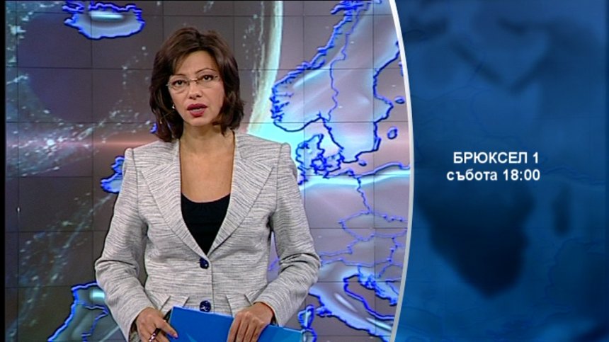 Защо България е на дъното при усвояването на евросредства за иновации?