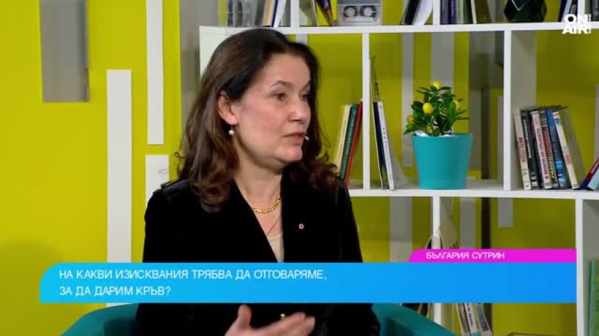 Кръвта спасява живот: Какво трябва да знаем преди да дарим