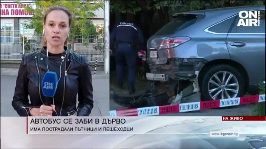 Централна емисия