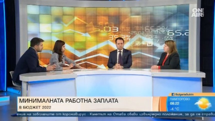 Трябват правила за определяне на заплатите, 300 000 души получават минималната