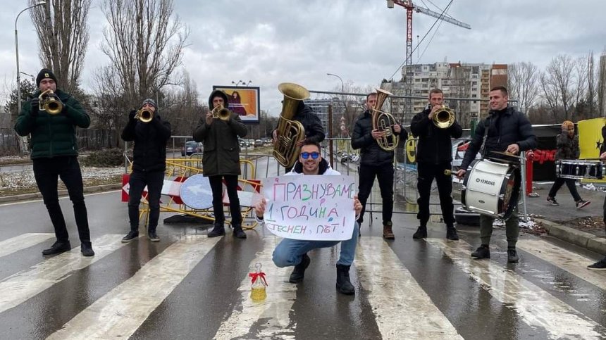 С оркестър влогърът Любо Жечев празнува 1 година от стеснението на бул. "8 декември"