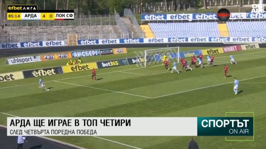 Централна емисия