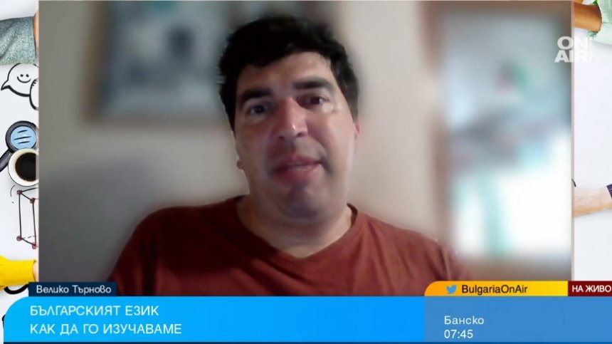 Ще изучават ли децата българския като чужд език и необходимо ли е интеркултурно образование?