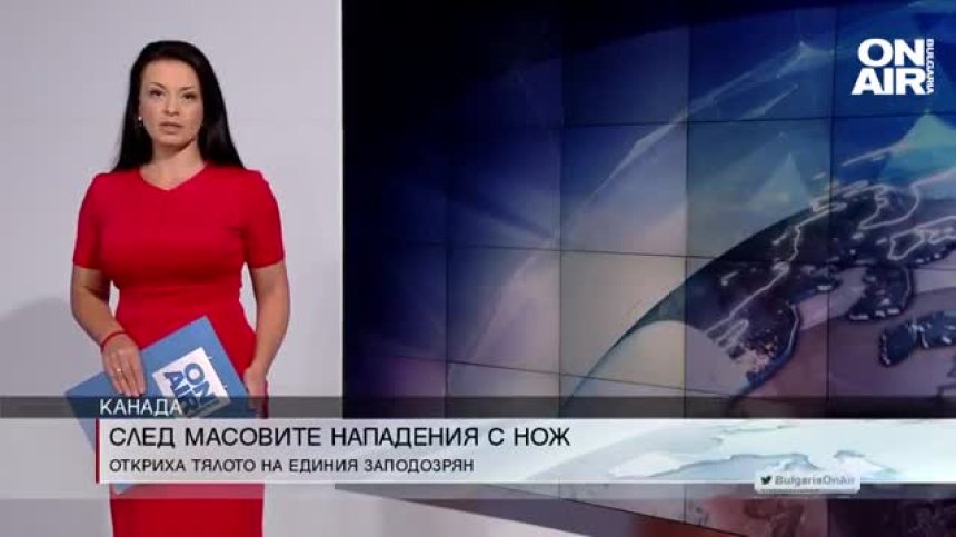 Сутрешна емисия