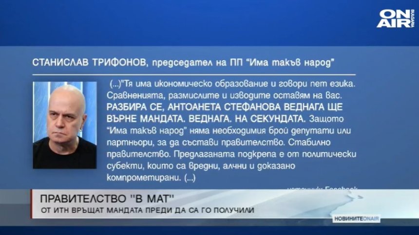 Късна емисия