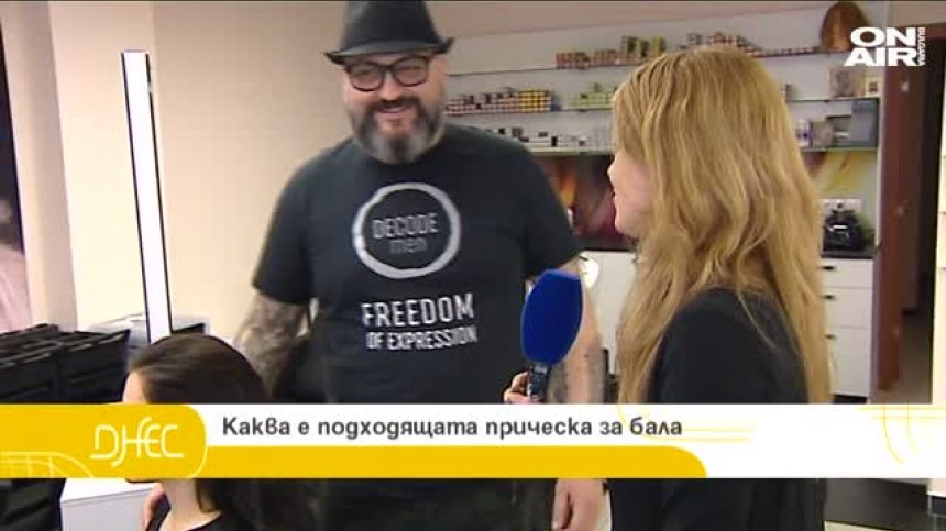 Прически за абитуриентските балове с топ коафьора Милен Илиев