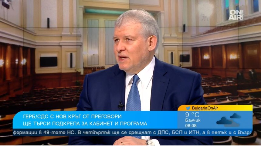 Румен Христов: Разочаровани сме, искахме споделен кабинет с ПП-ДБ