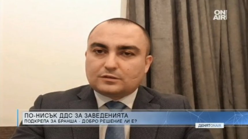 Потребителите няма да усетят по-ниското ДДС за хотелите и ресторантите