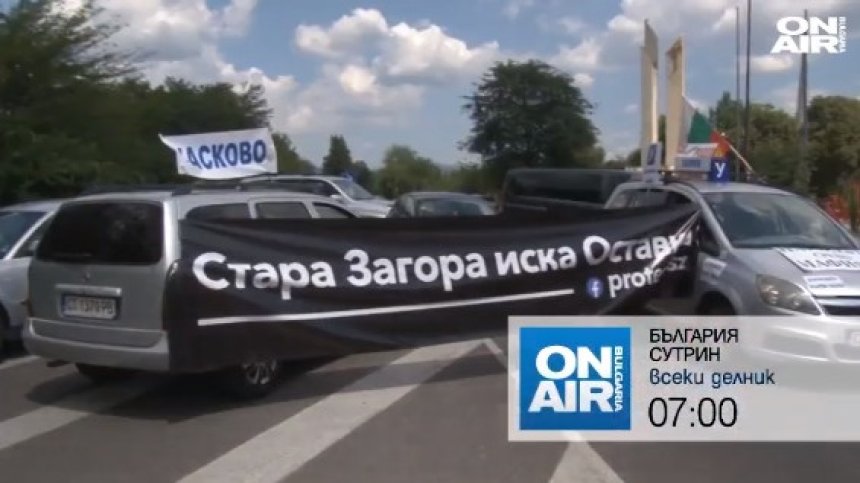 В "България сутрин" на 5 август ще видите