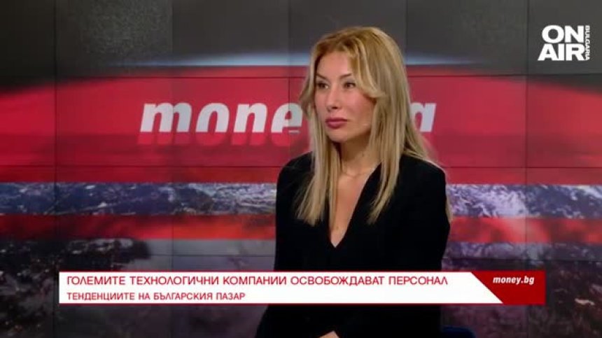 Защо големите технологични компании освобождават персонал?