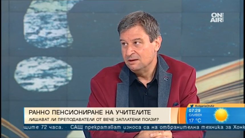 Ще решават ли сами учителите и директорите кога да се пенсионират