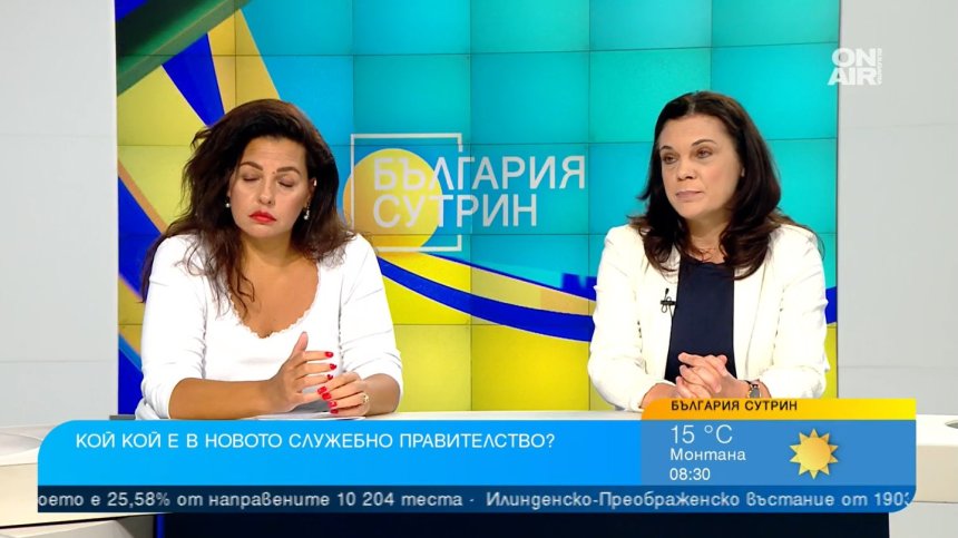 Политолог и социолог: Радев лидира прокремълски ориентирана политика