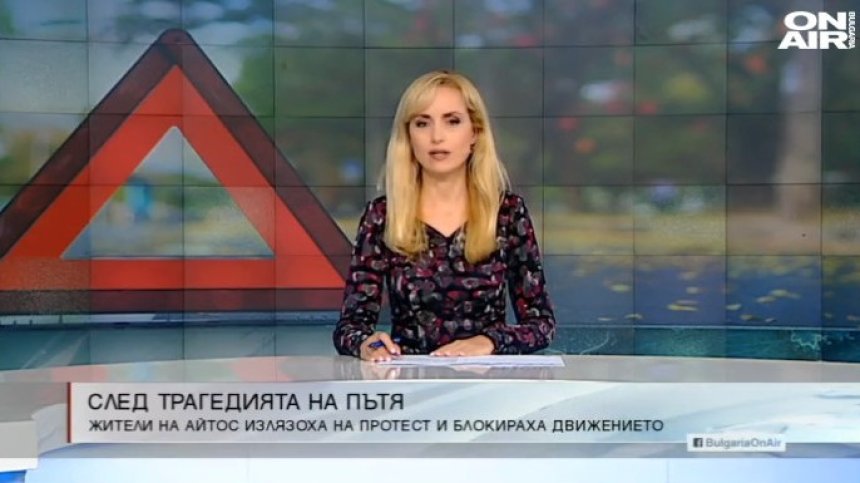 Късна емисия