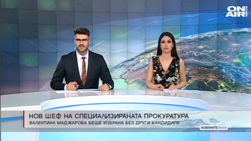 Късна емисия