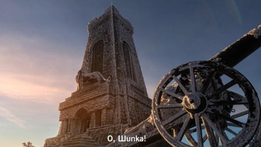 Опълченците на Шипка оживяват във филм