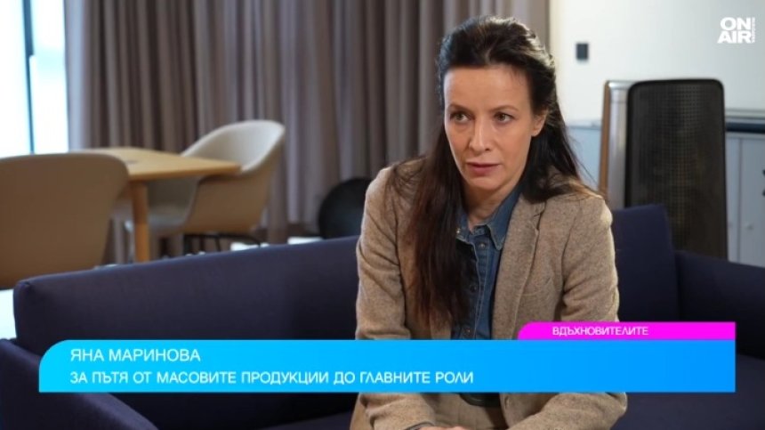 Яна Маринова: Израснах на улицата, но не спрях да вярвам в себе си