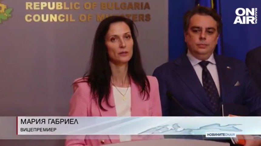 Късна емисия