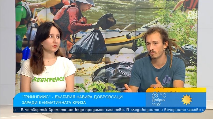 "Грийнпийс" - България набира доброволци заради изменението на климата