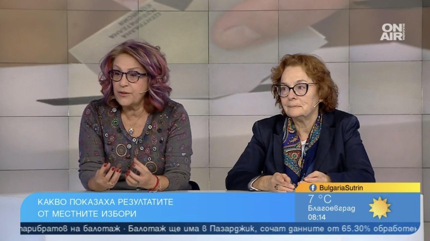 Изненада ли е второто място на Григорова в София и как се отрази отмяната на машинното гласуване?